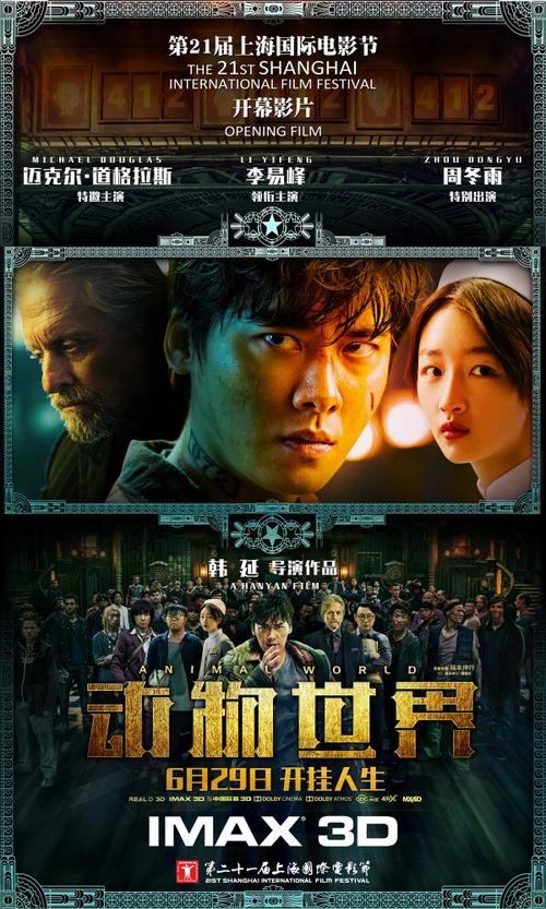 安斯巴赫应用技术大学会计文凭证书