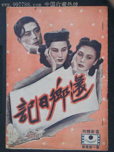 爱尔兰国立大学梅努斯本科学位证